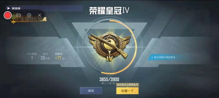 和平精英外挂灭日怎么用（和平精英外挂详细怎么用）